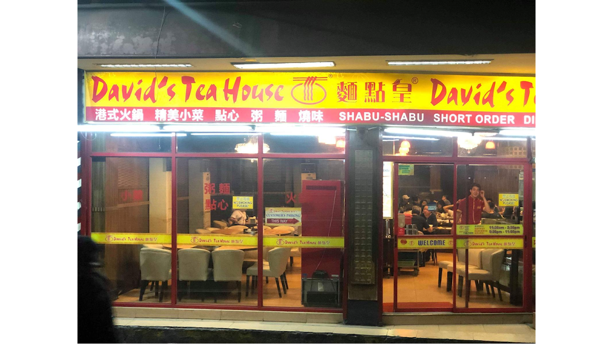 Davids Tea House - Hotpot Restaurant (Tomas Mapua, Manila)